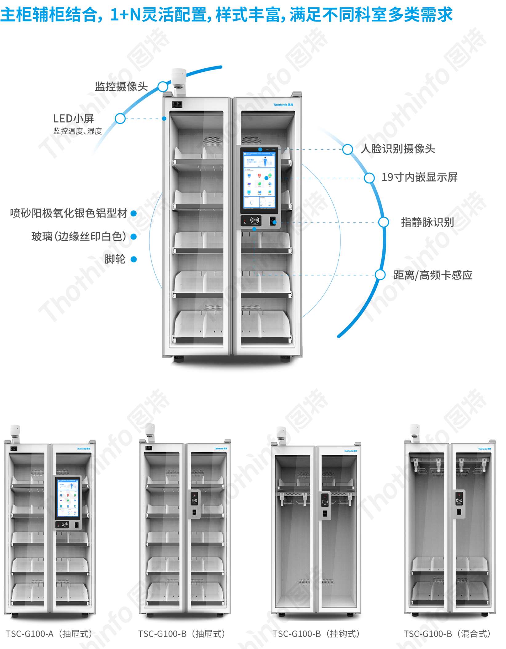 圖特科技官網